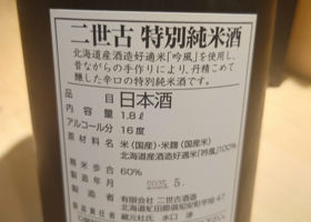 alt 3
