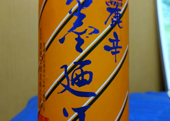 alt 1