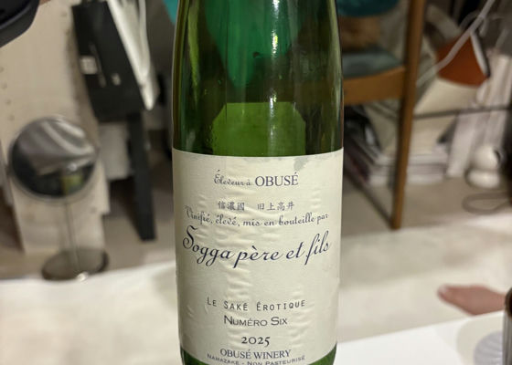 Sogga pere et fils (Obuse Winery Nagano) | Sakenowa