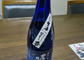 農家の酒 签到 1