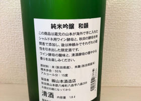 alt 2
