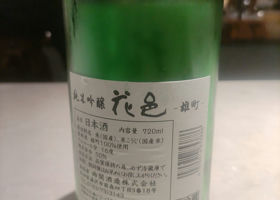 alt 3