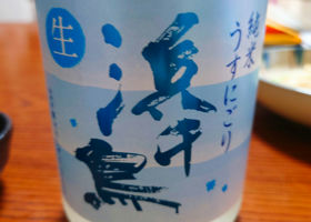 alt 3