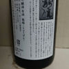 Ryuban 2