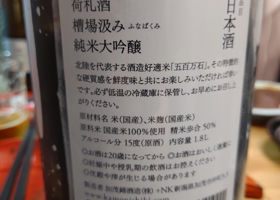 alt 3