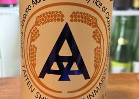 alt 2