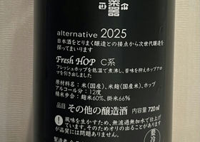 alt 2