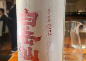 alt 3