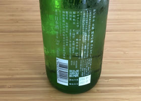 穏 チェックイン 3