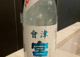 alt 3