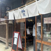 Shikun 3