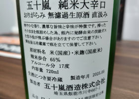 alt 2
