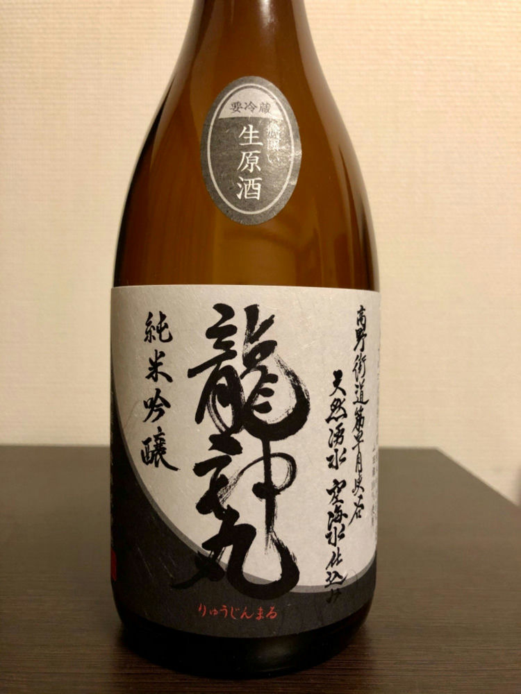 龍神丸 純米吟醸 袋吊し 地酒 一升瓶 - 日本酒