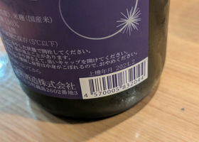 alt 3