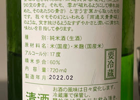 alt 2