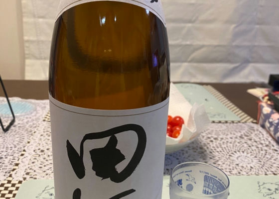 田酒