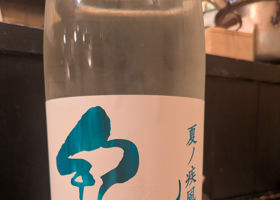 紀土 チェックイン 2