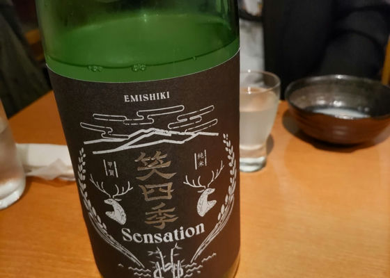 笑四季