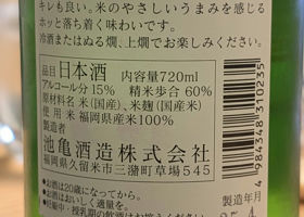 alt 2