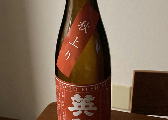 えいくん 英勲ウェブショップ