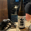 Shichifukujin 2