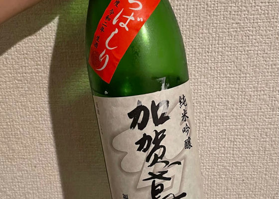 加賀鳶