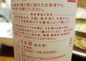 alt 2