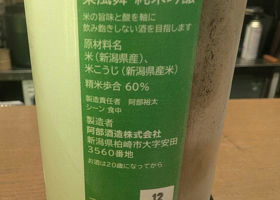 alt 2