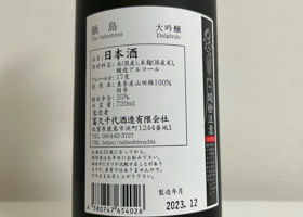 alt 3