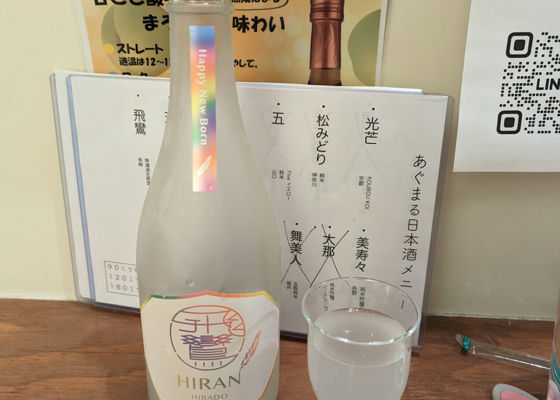 Hiran 签到 1