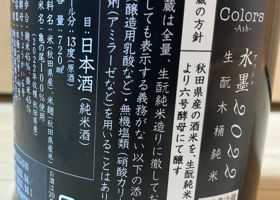 alt 3