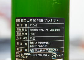 alt 3