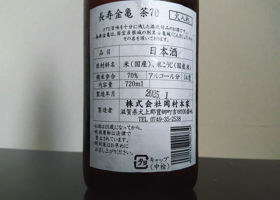 alt 2