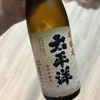 Taiheiyo 3