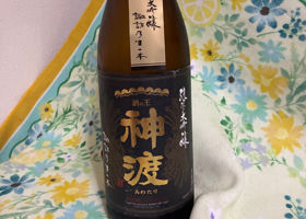 神渡 チェックイン 1