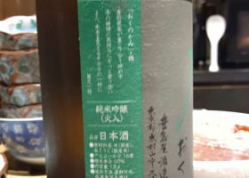 alt 3