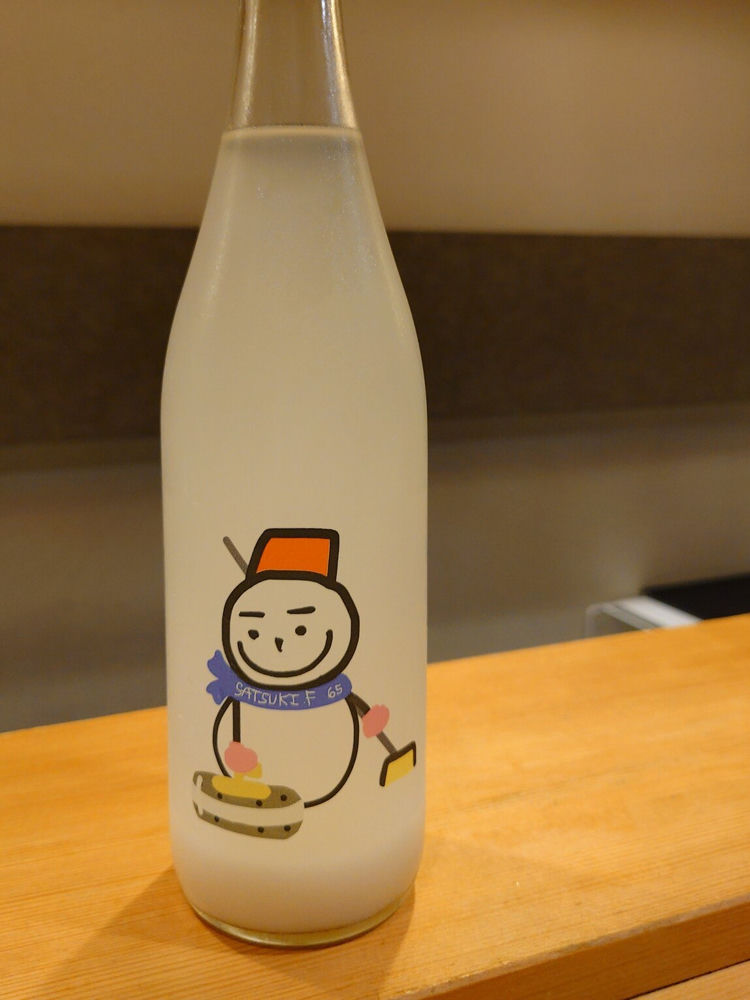 仙禽 チェックイン 1
