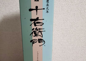 alt 4