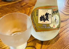 賀茂鶴 チェックイン 1