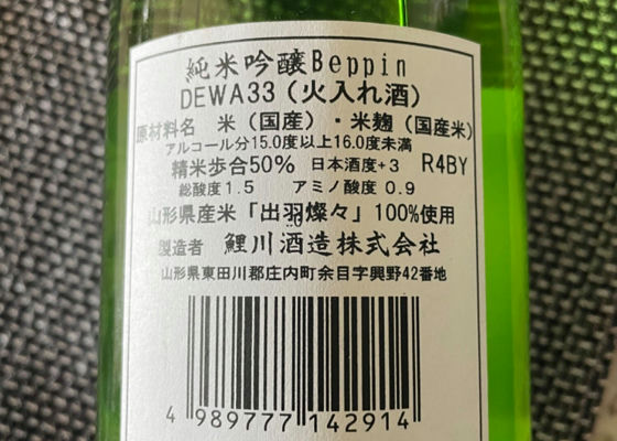 別嬪