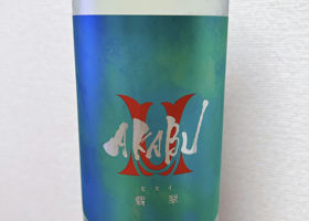 alt 1