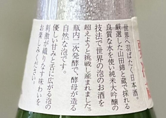 紀土