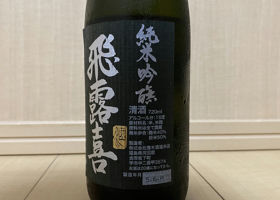 alt 2