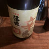 Seiryo 3