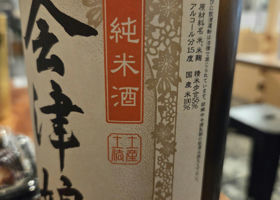 alt 3