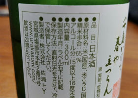 alt 2