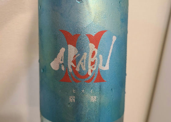 alt 1