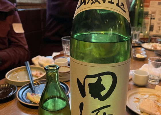 田酒 チェックイン 1