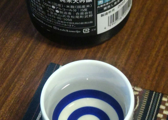 総乃寒菊