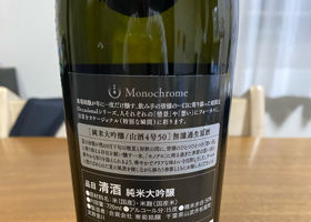寒菊 Occasional チェックイン 2